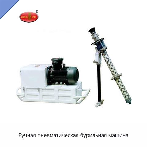 Ручная пневматическая бурильная машина