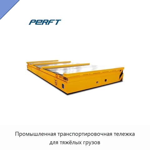 Промышленная транспортировочная тележка для тяжёлых грузов