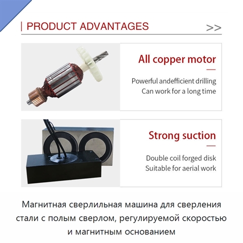 Магнитная сверлильная машина для сверления стали с полым сверлом, регулируемой скоростью и магнитным основанием