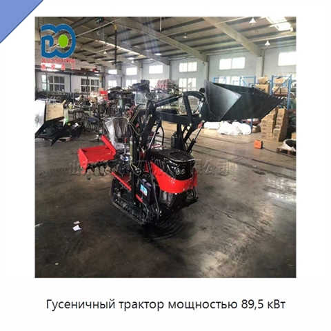 Гусеничный трактор мощностью 89,5 кВт