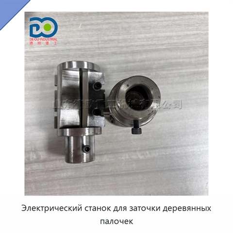 Электрический станок для заточки деревянных палочек