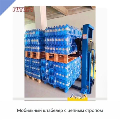 Мобильный штабелер с цепным стропом