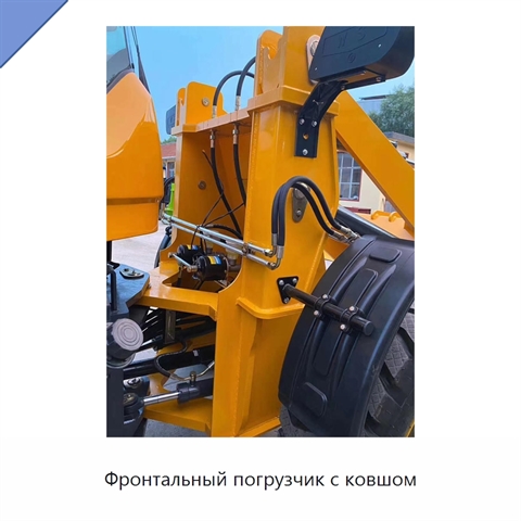 Фронтальный погрузчик с ковшом
