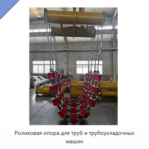 Роликовая опора для труб и трубоукладочных машин