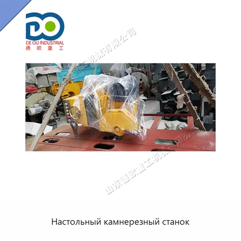 Настольный камнерезный станок