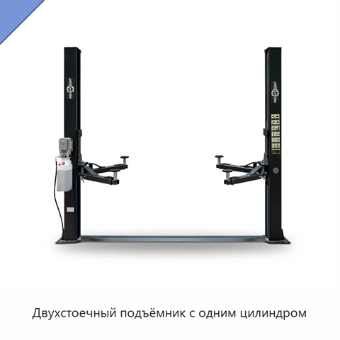 Двухстоечный подъёмник с одним цилиндром