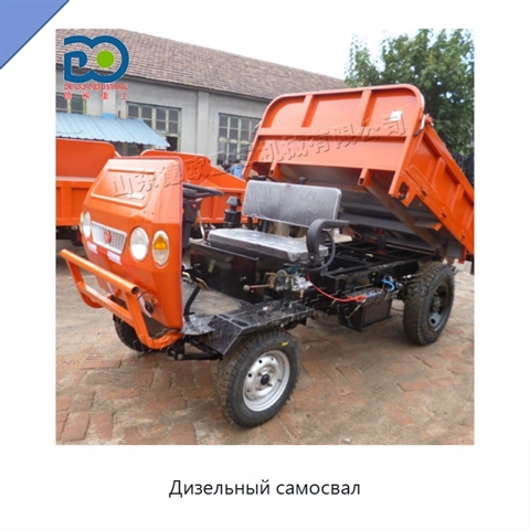 Дизельный самосвал