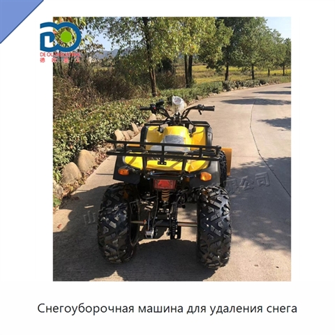Снегоуборочная машина для удаления снега