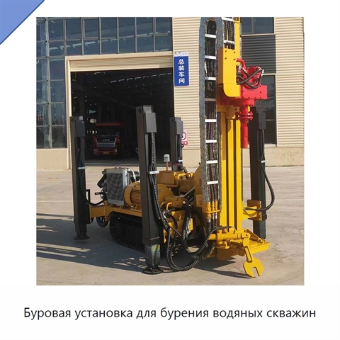 Буровая установка для бурения водяных скважин