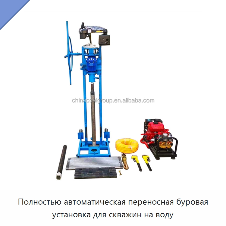 Полностью автоматическая переносная буровая установка для скважин на воду — Горнодобывающее оборудование