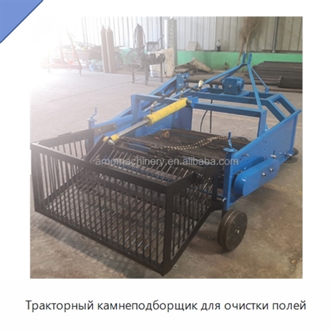 Тракторный камнеподборщик для очистки полей