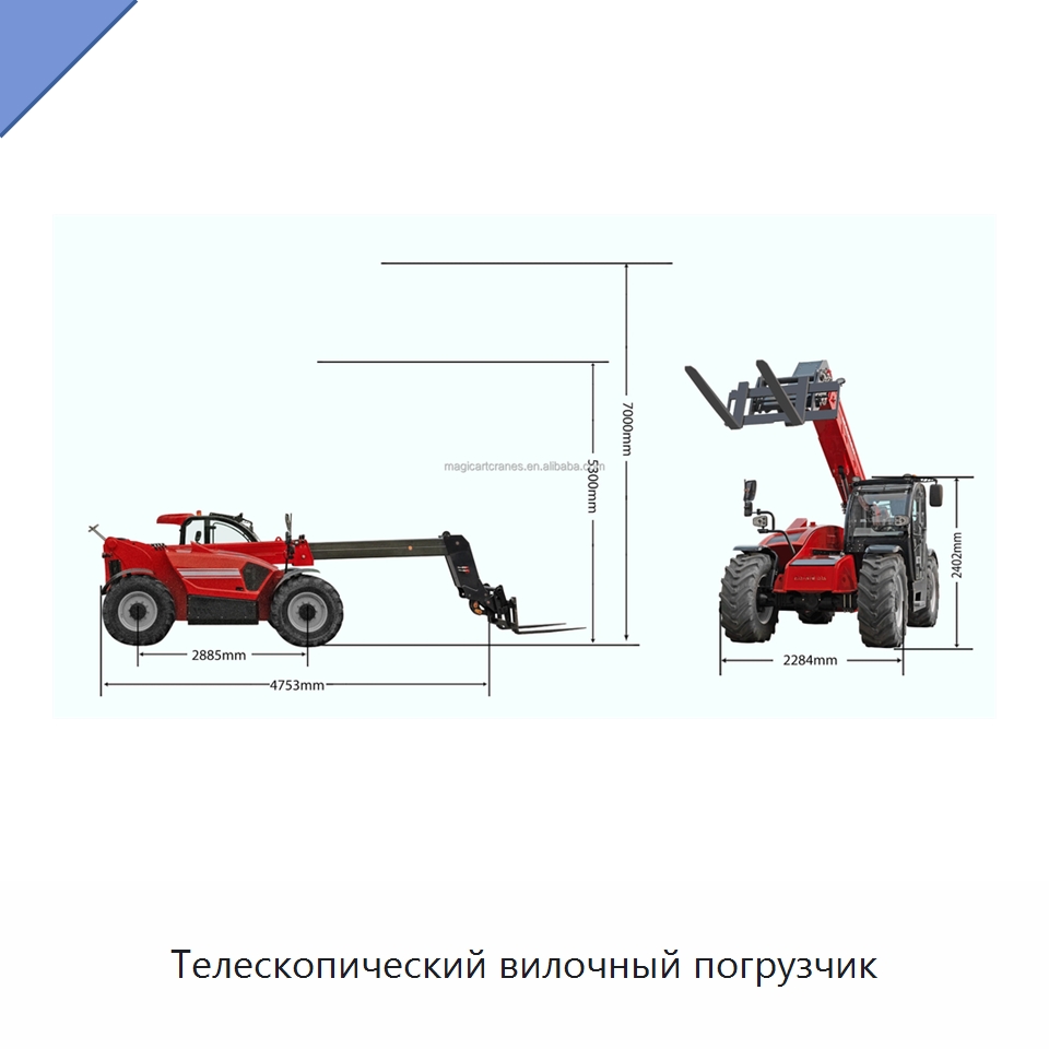 Телескопический вилочный погрузчик