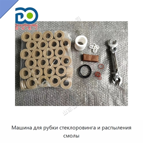 Машина для рубки стеклоровинга и распыления смолы