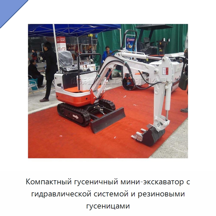 Компактный гусеничный мини-экскаватор с гидравлической системой и резиновыми гусеницами — Землеройная техника