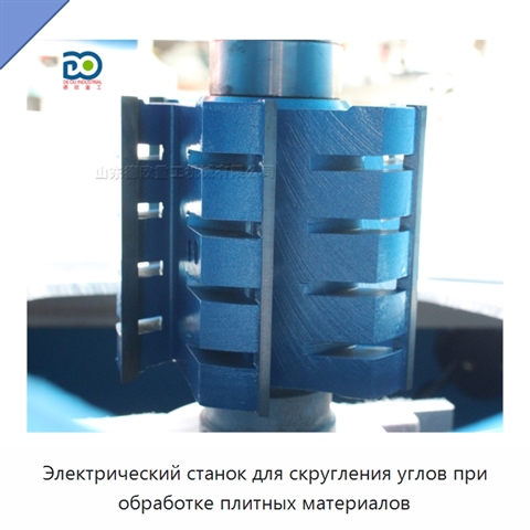 Электрический станок для скругления углов при обработке плитных материалов
