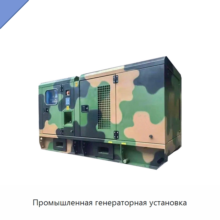 Промышленная генераторная установка — Дизельные генераторы