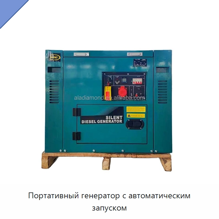 Портативный генератор с автоматическим запуском — Дизельные генераторы