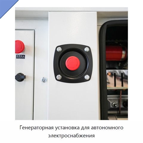 Генераторная установка для автономного электроснабжения
