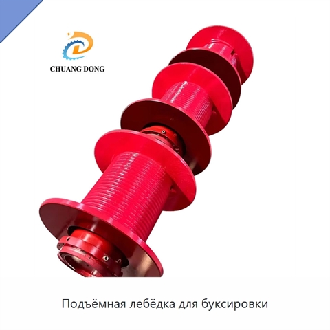 Подъёмная лебёдка для буксировки