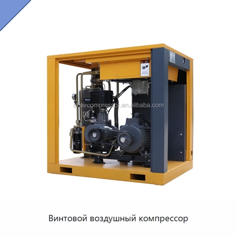 Винтовой воздушный компрессор