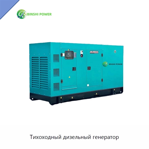 Тихоходный дизельный генератор