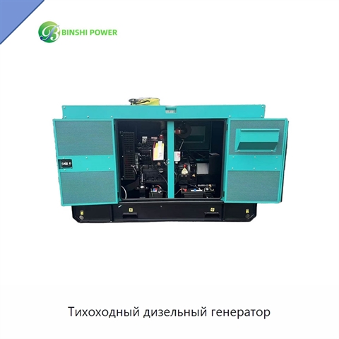 Тихоходный дизельный генератор