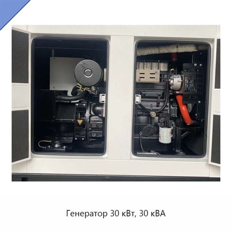 Генератор 30 кВт, 30 кВА