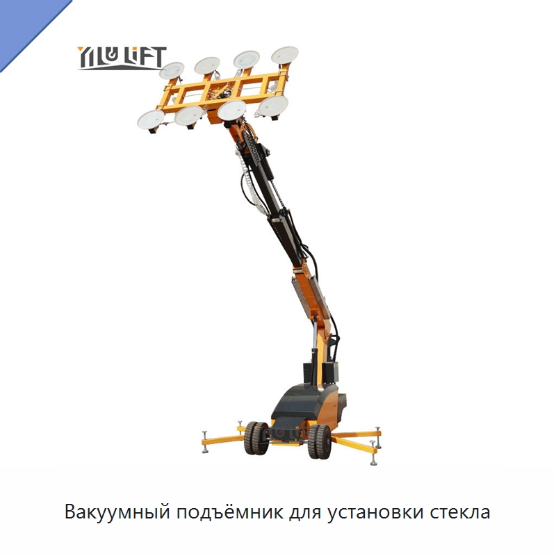 Вакуумный подъёмник для установки стекла — Вакуумные грузозахваты