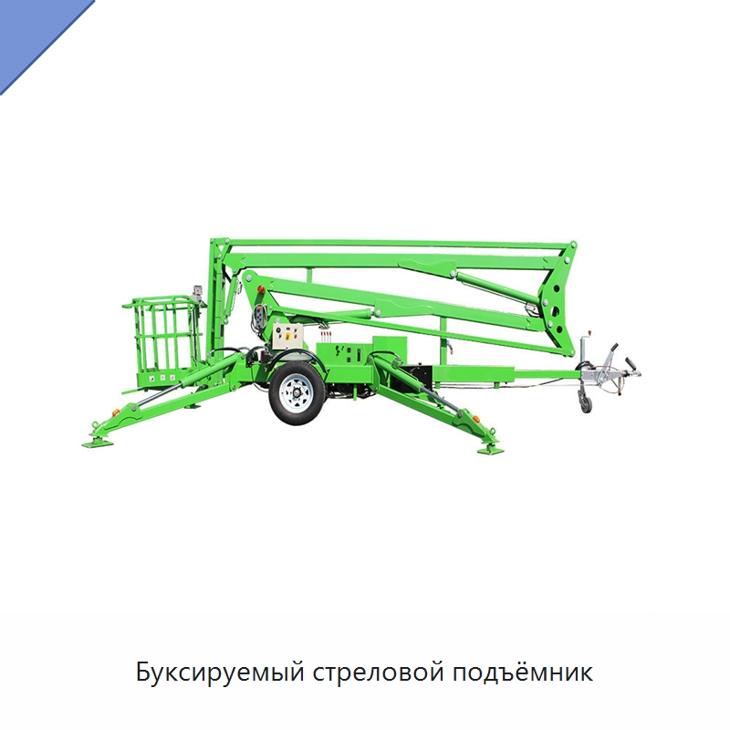 Буксируемый стреловой подъёмник — Подъемные столы