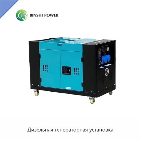 Дизельная генераторная установка