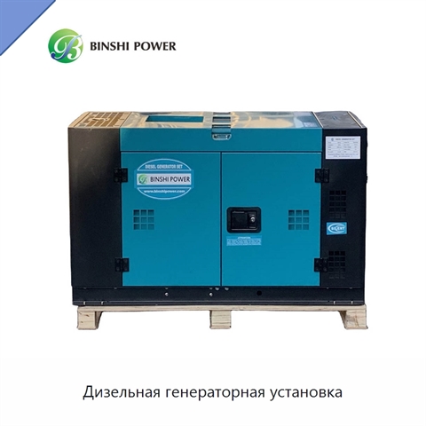 Дизельная генераторная установка