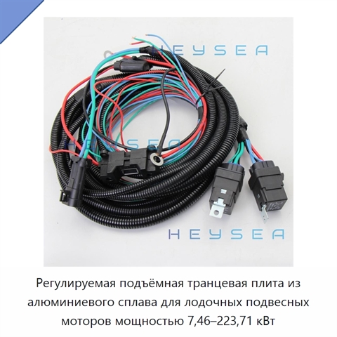 Регулируемая подъёмная транцевая плита из алюминиевого сплава для лодочных подвесных моторов мощностью 7,46–223,71 кВт