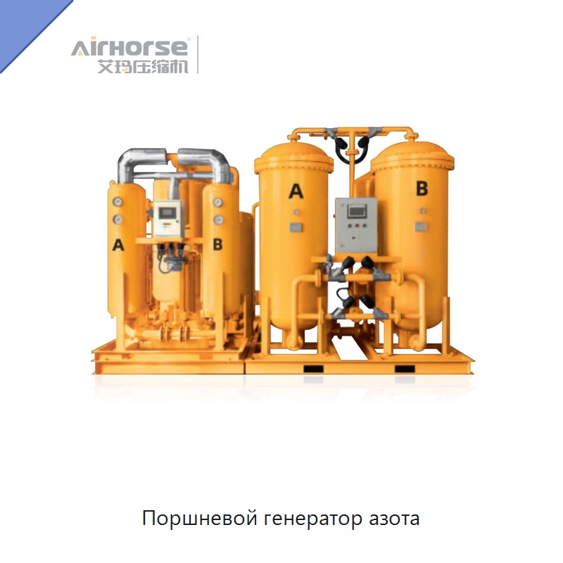 Поршневой генератор азота — Промышленные компрессоры