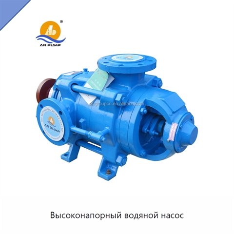 Высоконапорный водяной насос