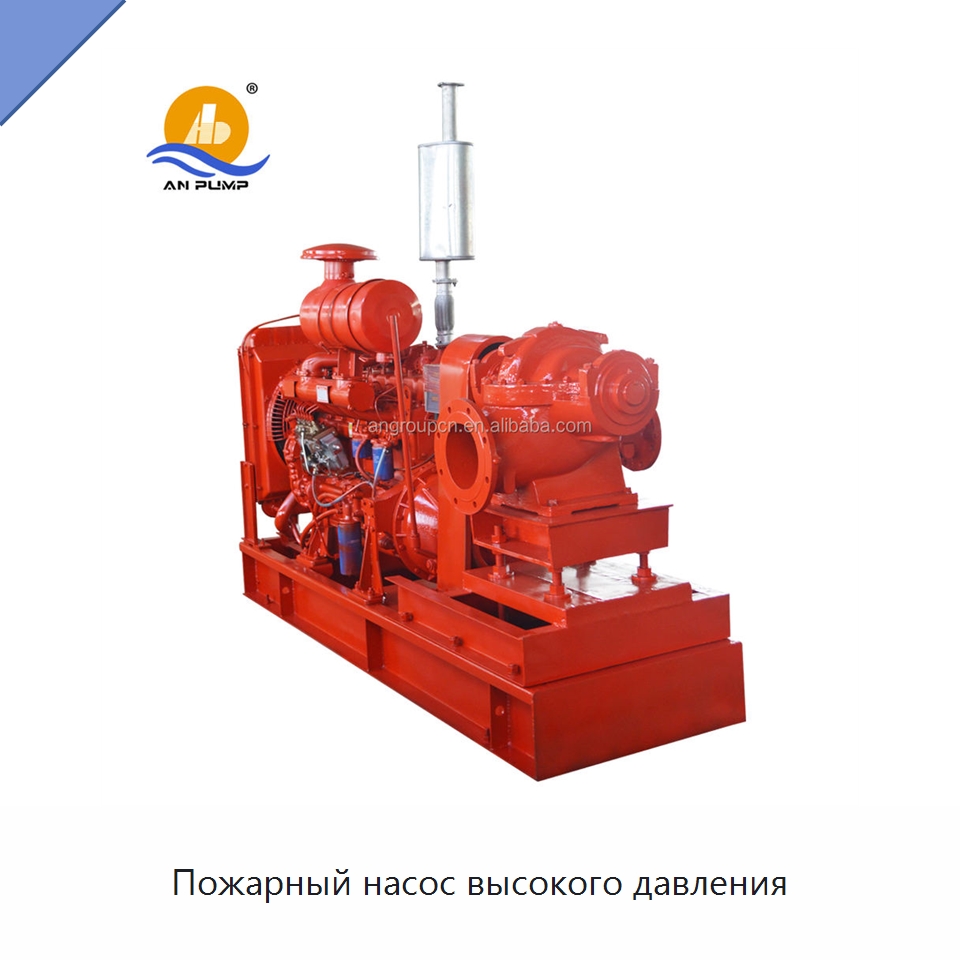 Пожарный насос высокого давления — Насосы