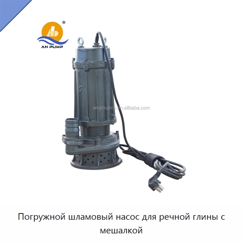 Погружной шламовый насос для речной глины с мешалкой