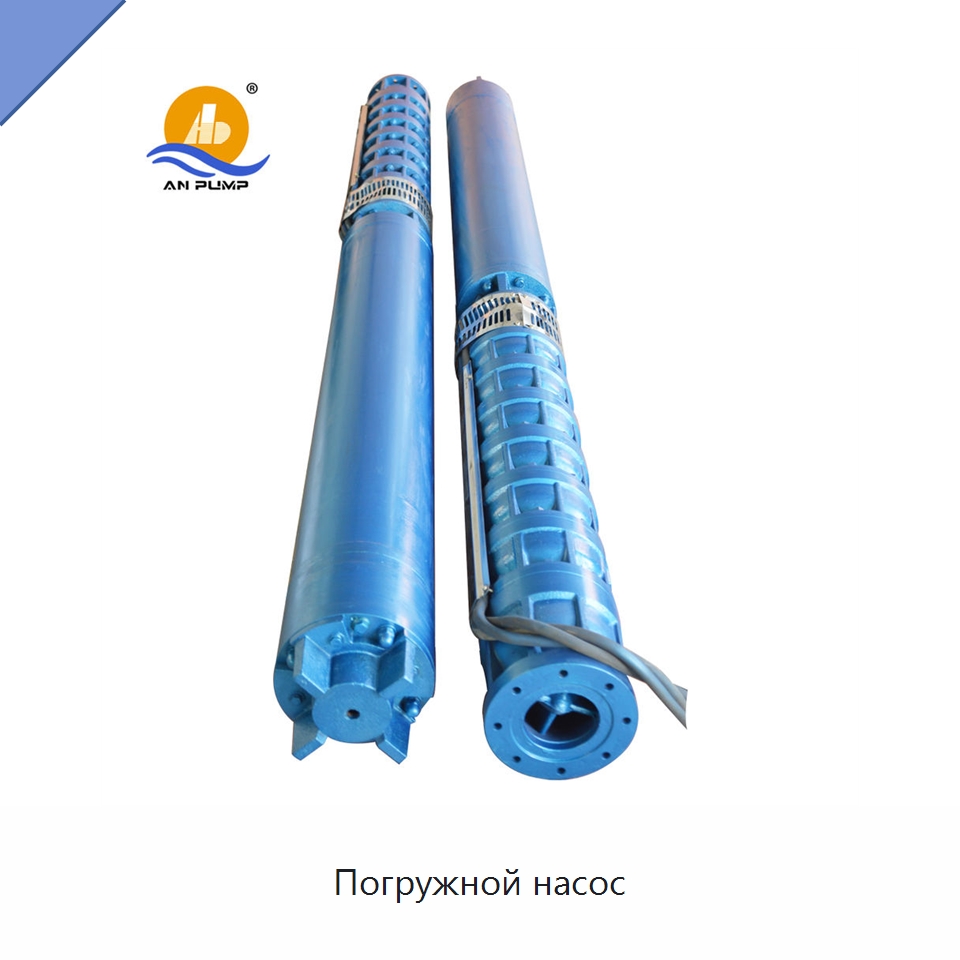 Погружной насос — Насосы