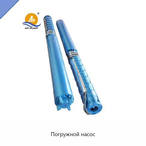 Погружной насос