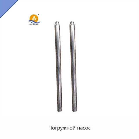 Погружной насос