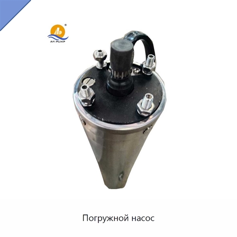Погружной насос