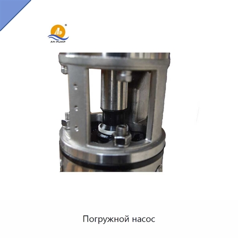 Погружной насос