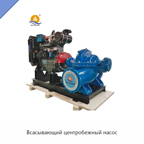 Всасывающий центробежный насос