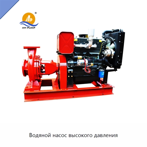 Водяной насос высокого давления