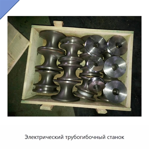 Электрический трубогибочный станок