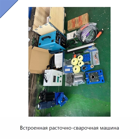 Встроенная расточно-сварочная машина