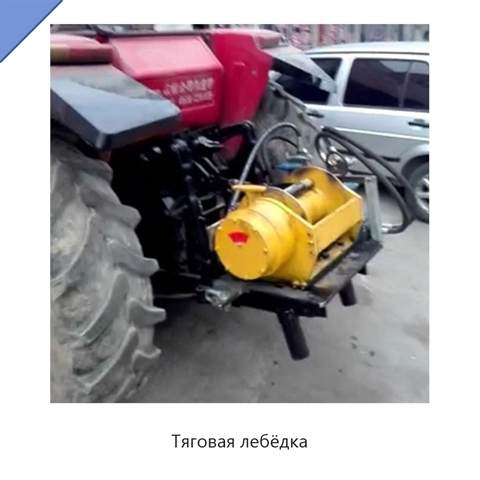 Тяговая лебёдка