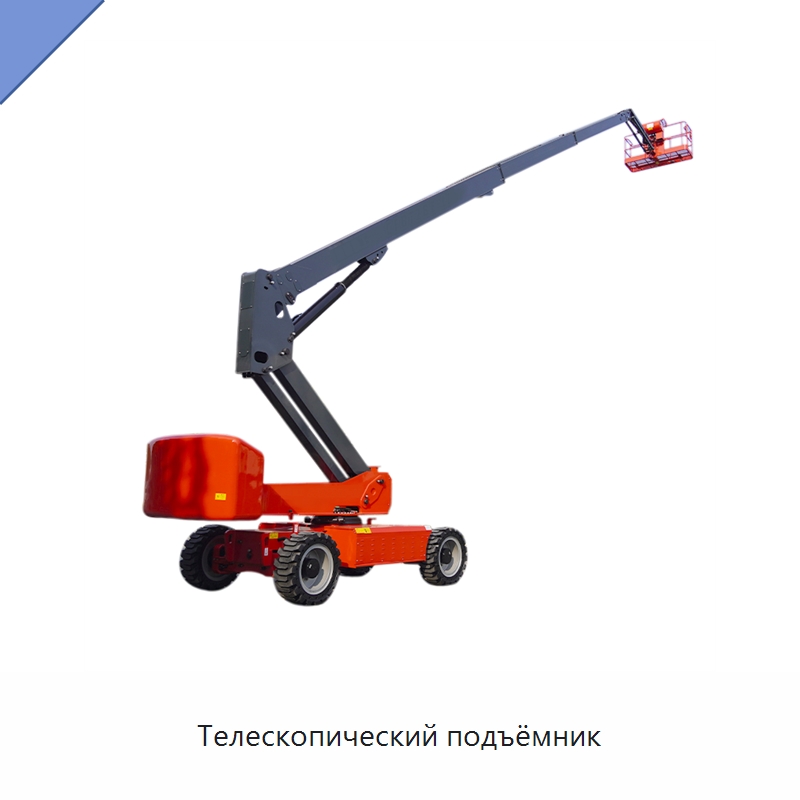 Телескопический подъёмник — Подъемные столы