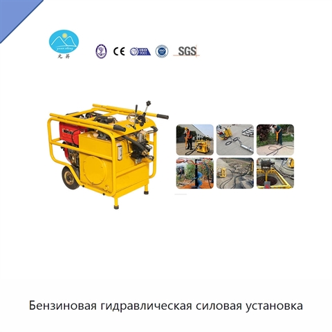 Бензиновая гидравлическая силовая установка