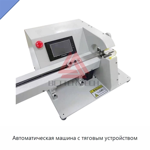 Автоматическая машина с тяговым устройством