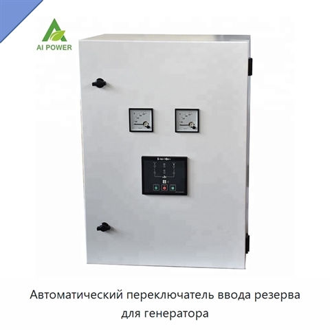 Автоматический переключатель ввода резерва для генератора